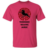 TENNESSEE WALKING HORSE PERFORMANCE JAPANESE ART  G500 5.3 oz. T-Shirt